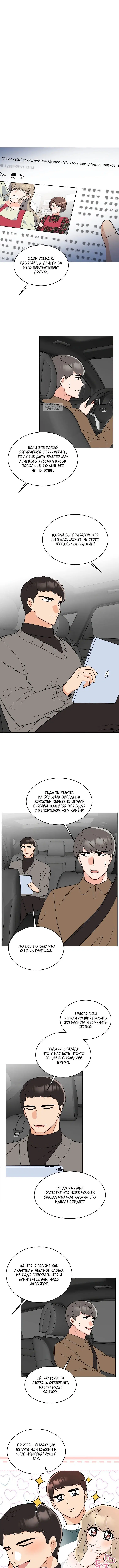Page 3.001