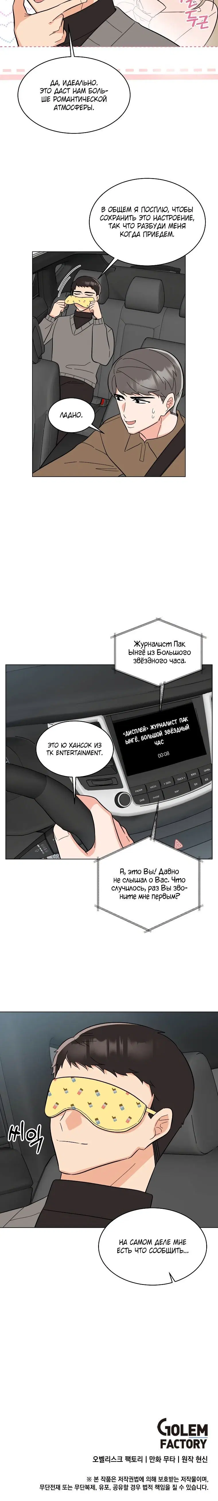 Page 3.002