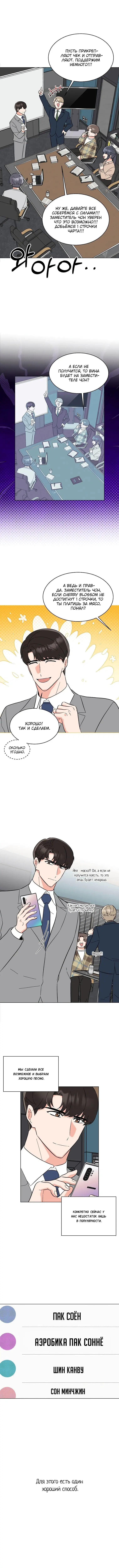 Page 3.000
