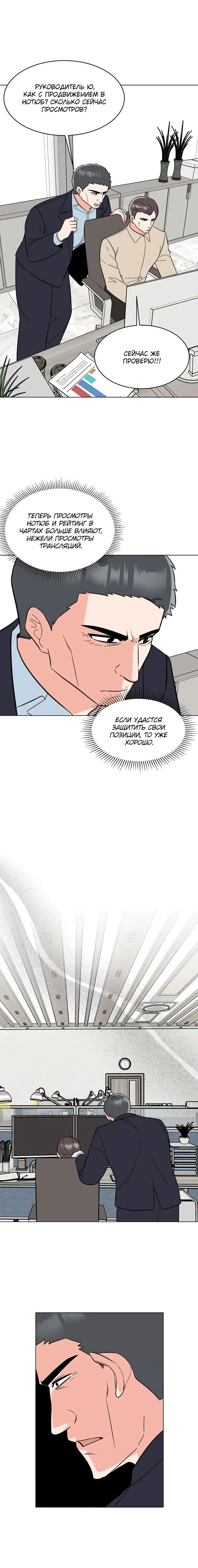 Page 3.003