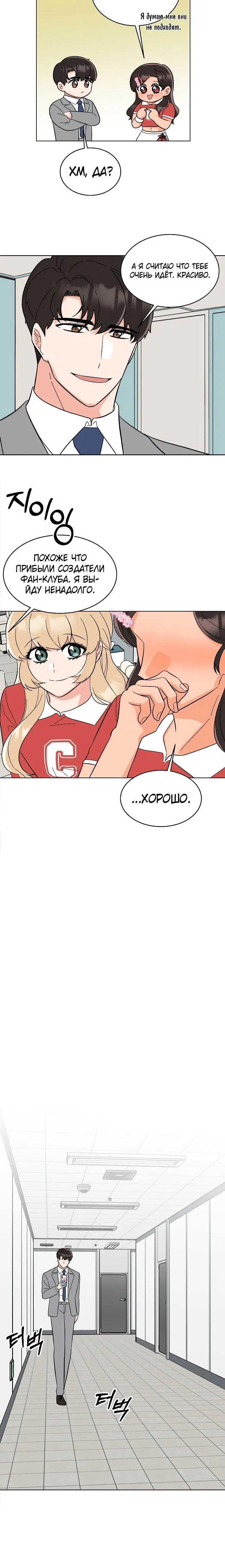 Page 3.003