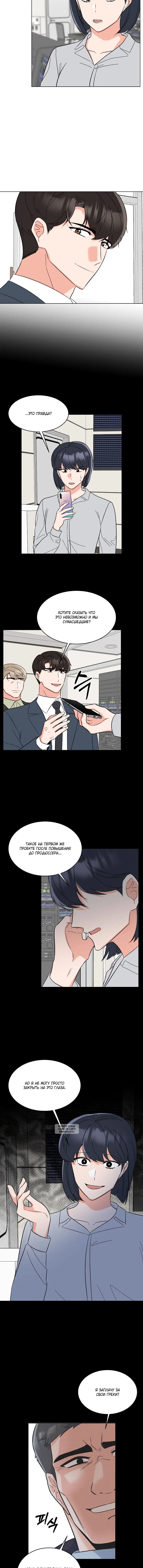 Page 3.001