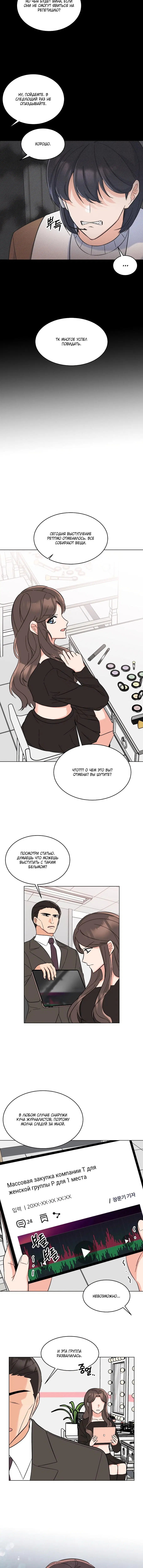 Page 3.002