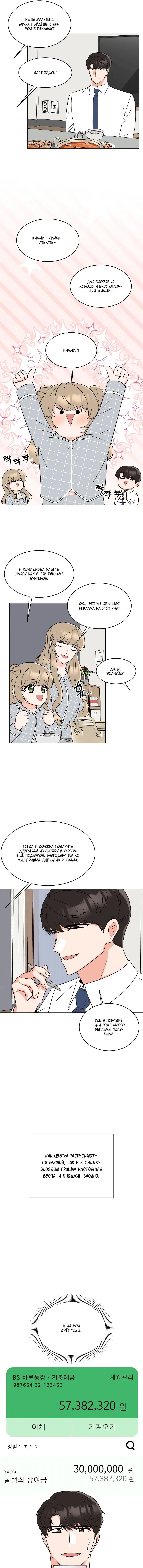 Page 3.000