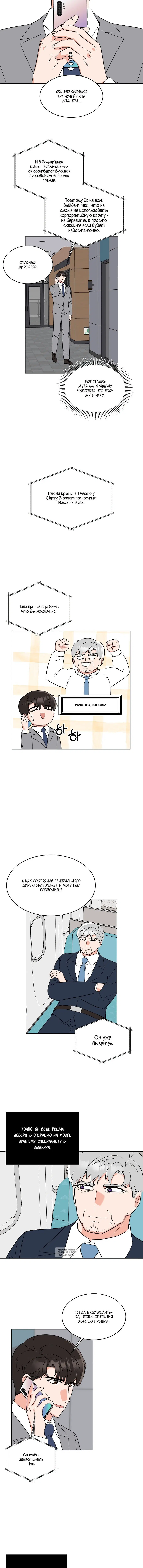 Page 3.001