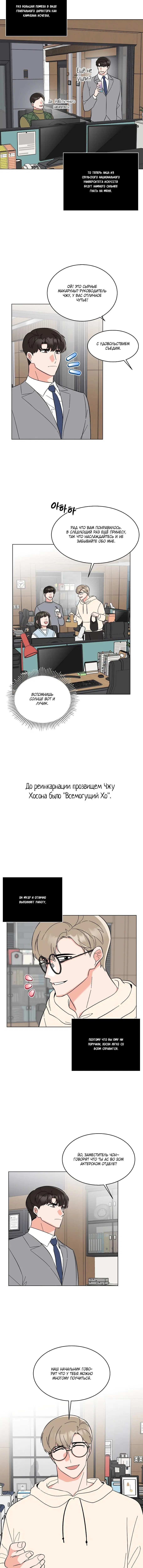 Page 3.002