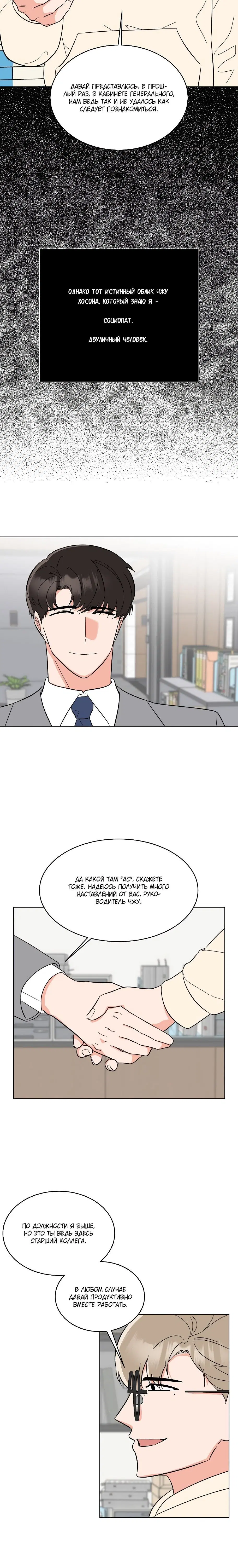 Page 3.003