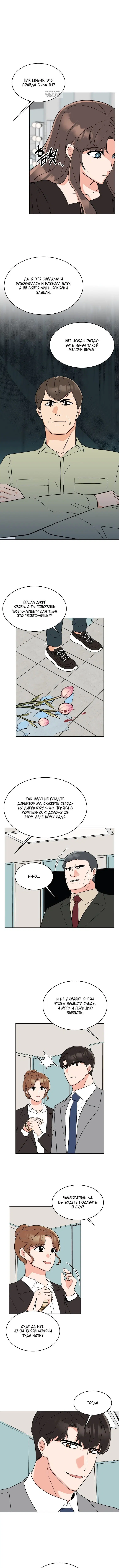 Page 3.001