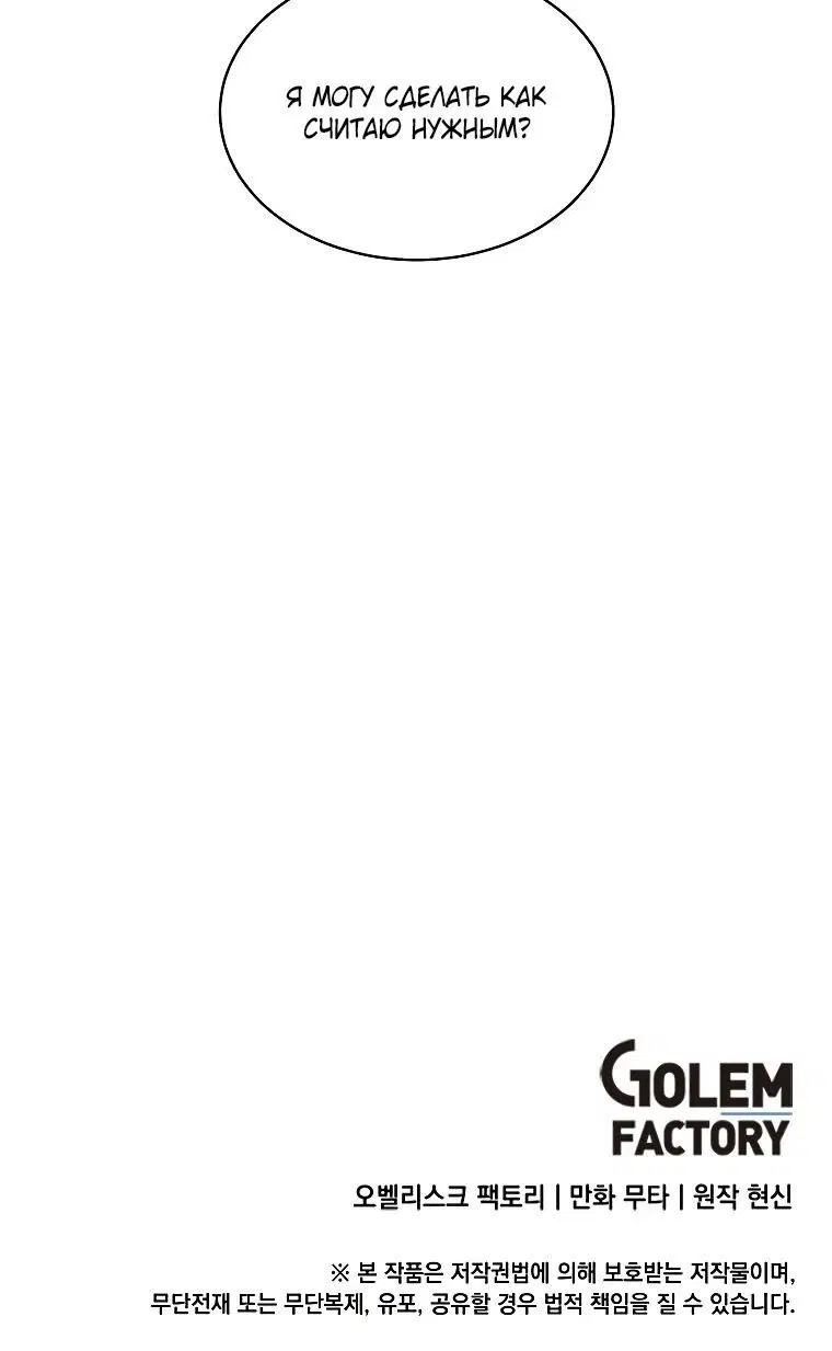 Page 3.002