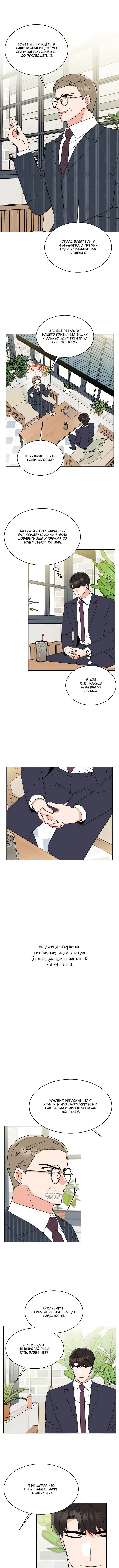 Page 3.001