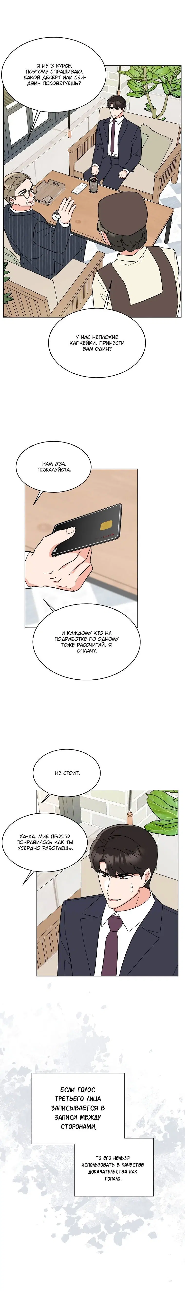 Page 3.003