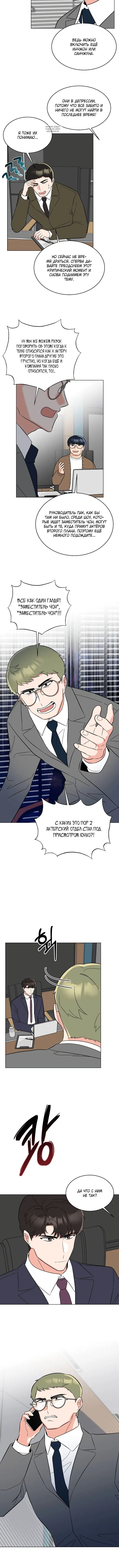 Page 3.001
