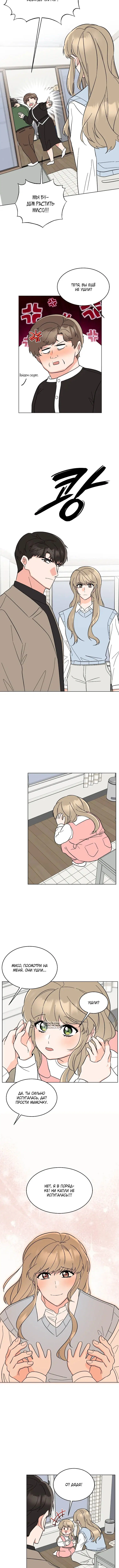 Page 3.001