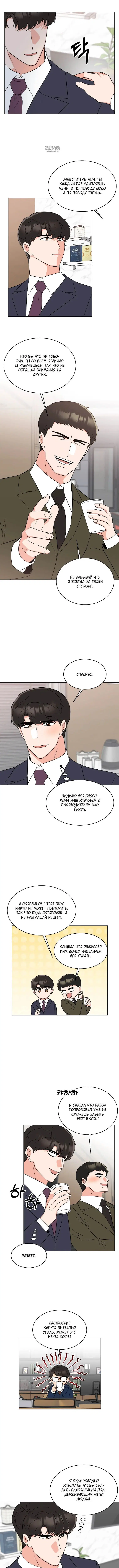 Page 3.001