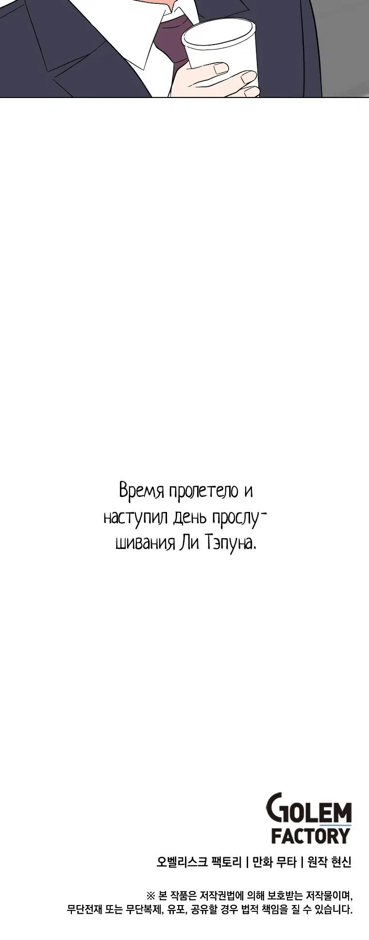 Page 3.002