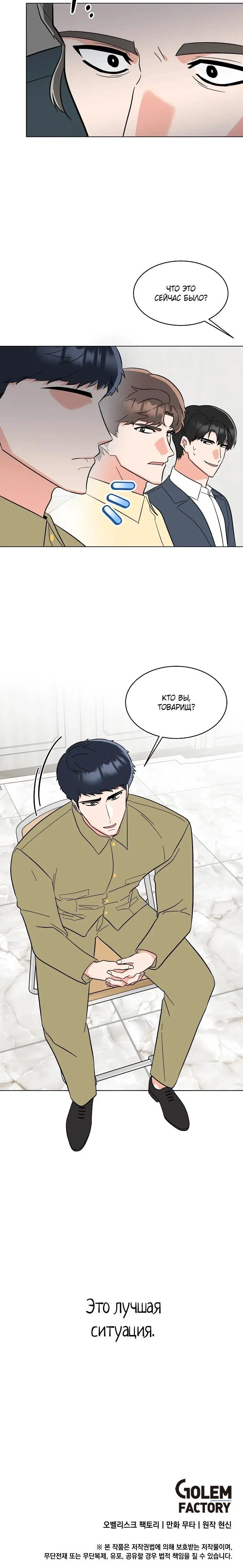Page 3.002
