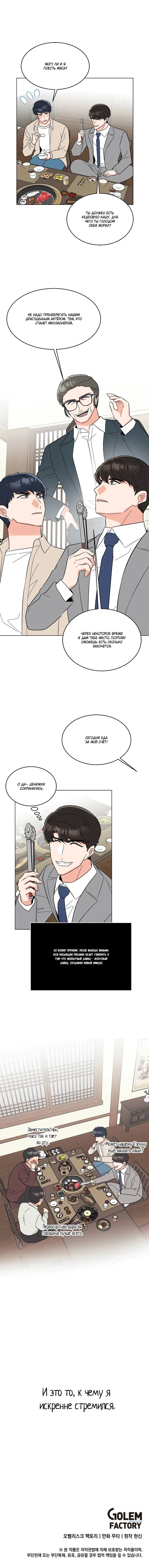 Page 3.002