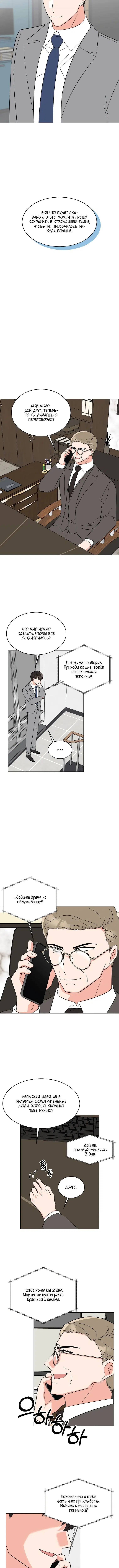 Page 3.002