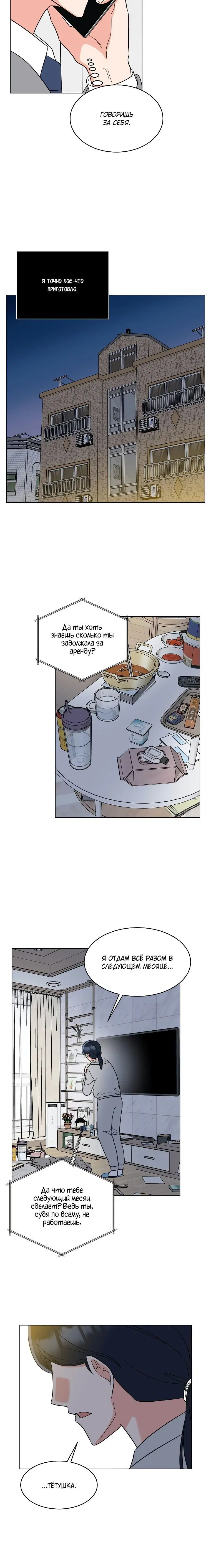 Page 3.003