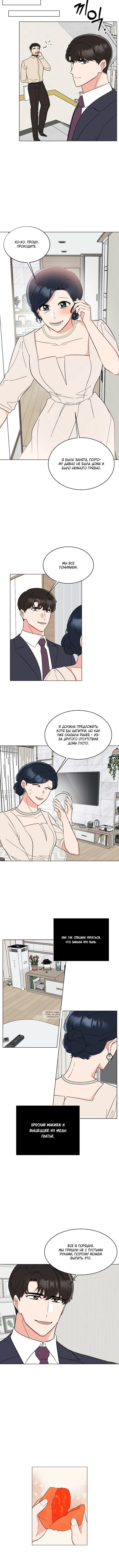 Page 3.001