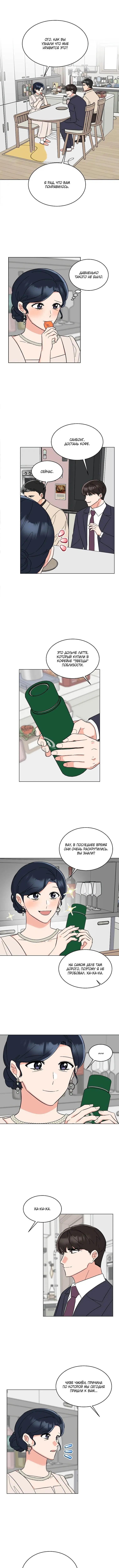 Page 3.002