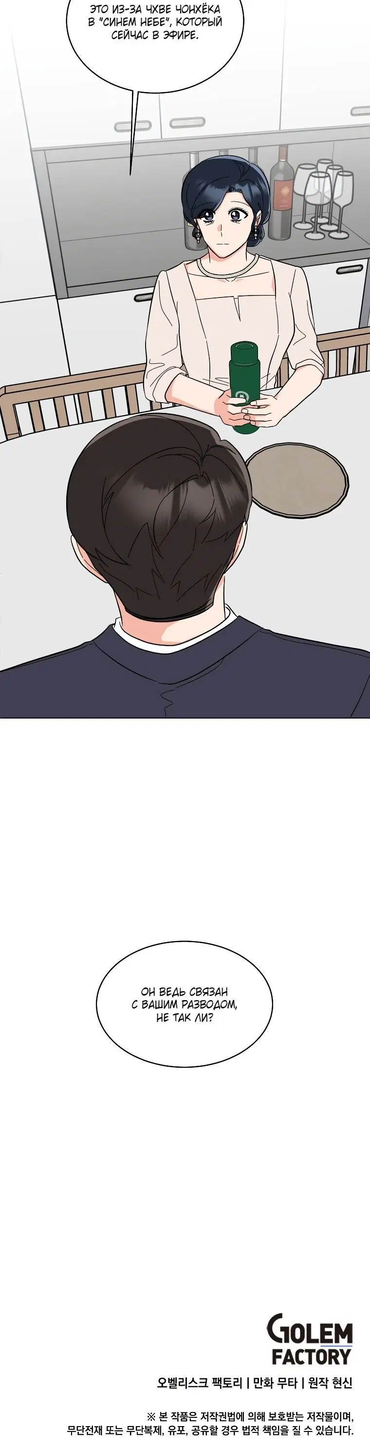 Page 3.003