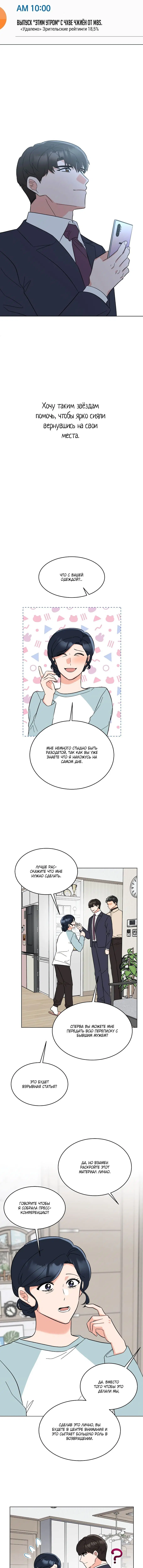 Page 3.002