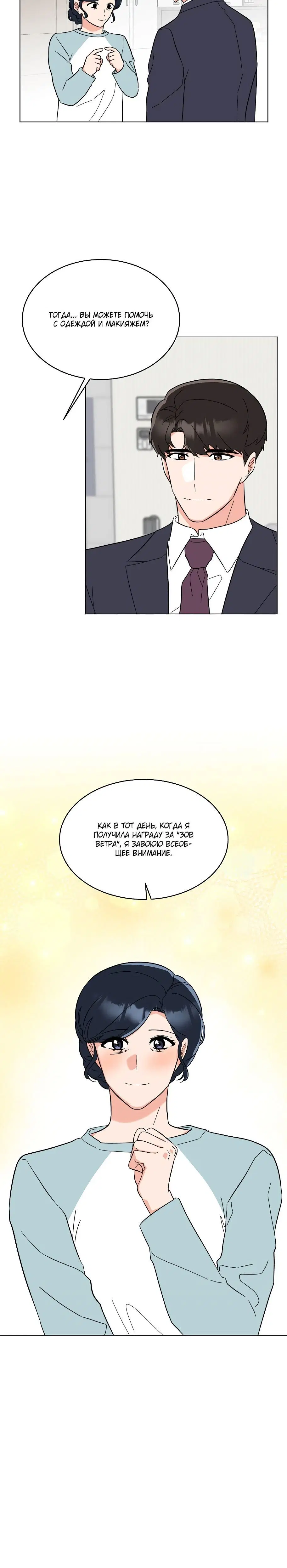 Page 3.003