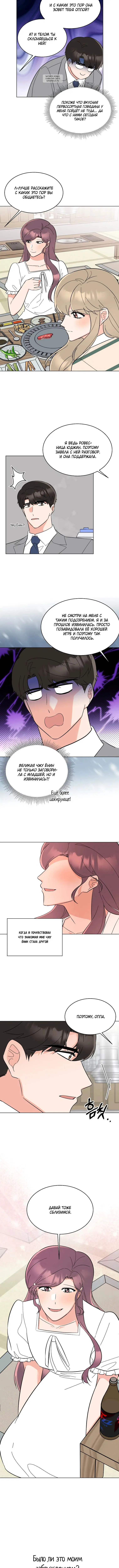 Page 3.001