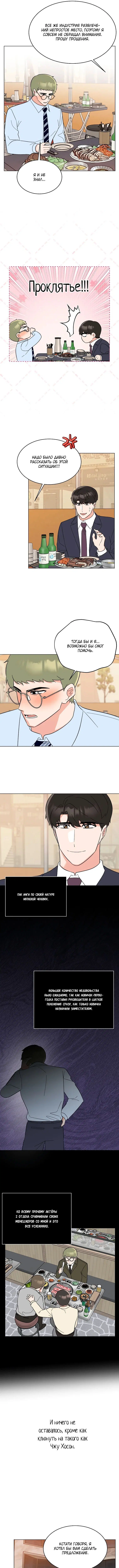 Page 3.000