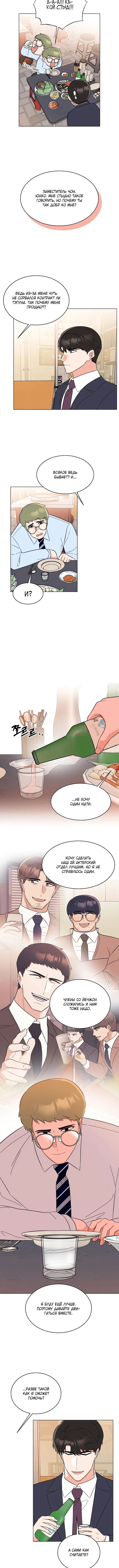 Page 3.002