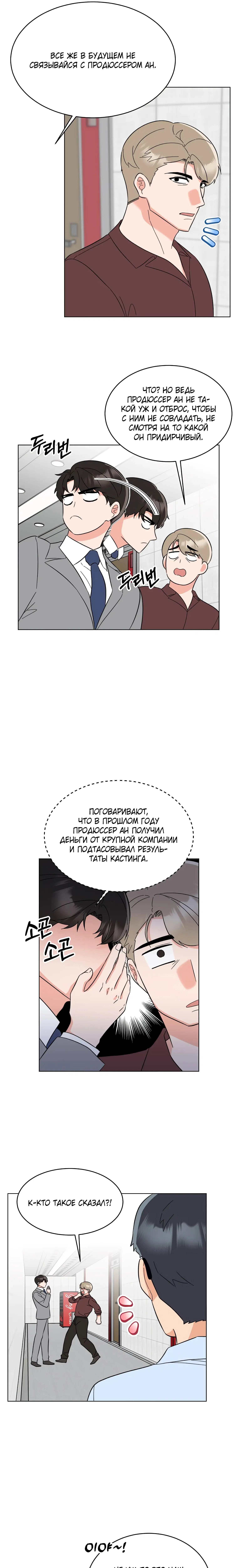 Page 3.000