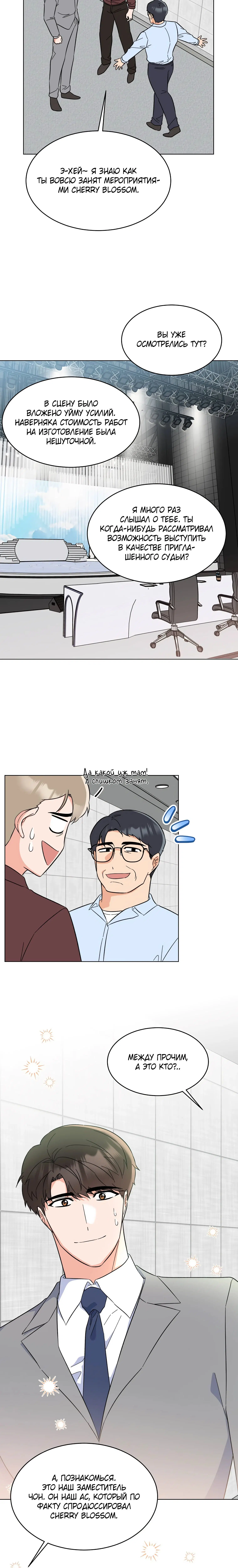Page 3.002