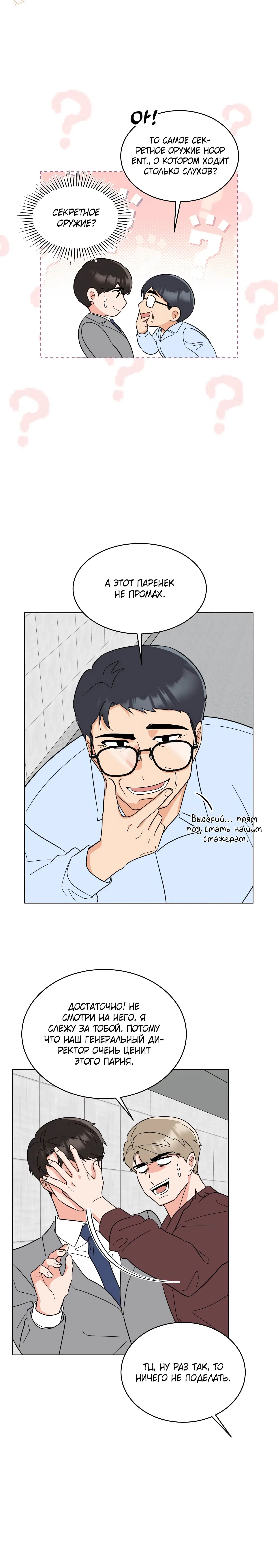 Page 3.003
