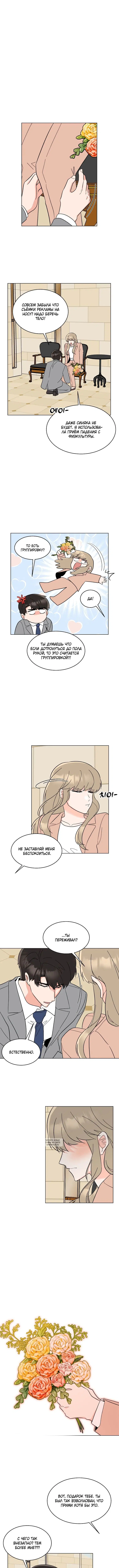 Page 3.000