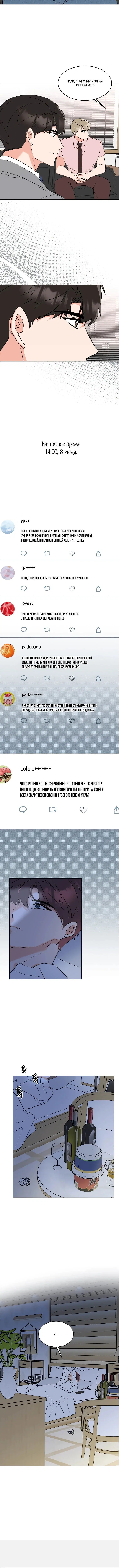 Page 3.002