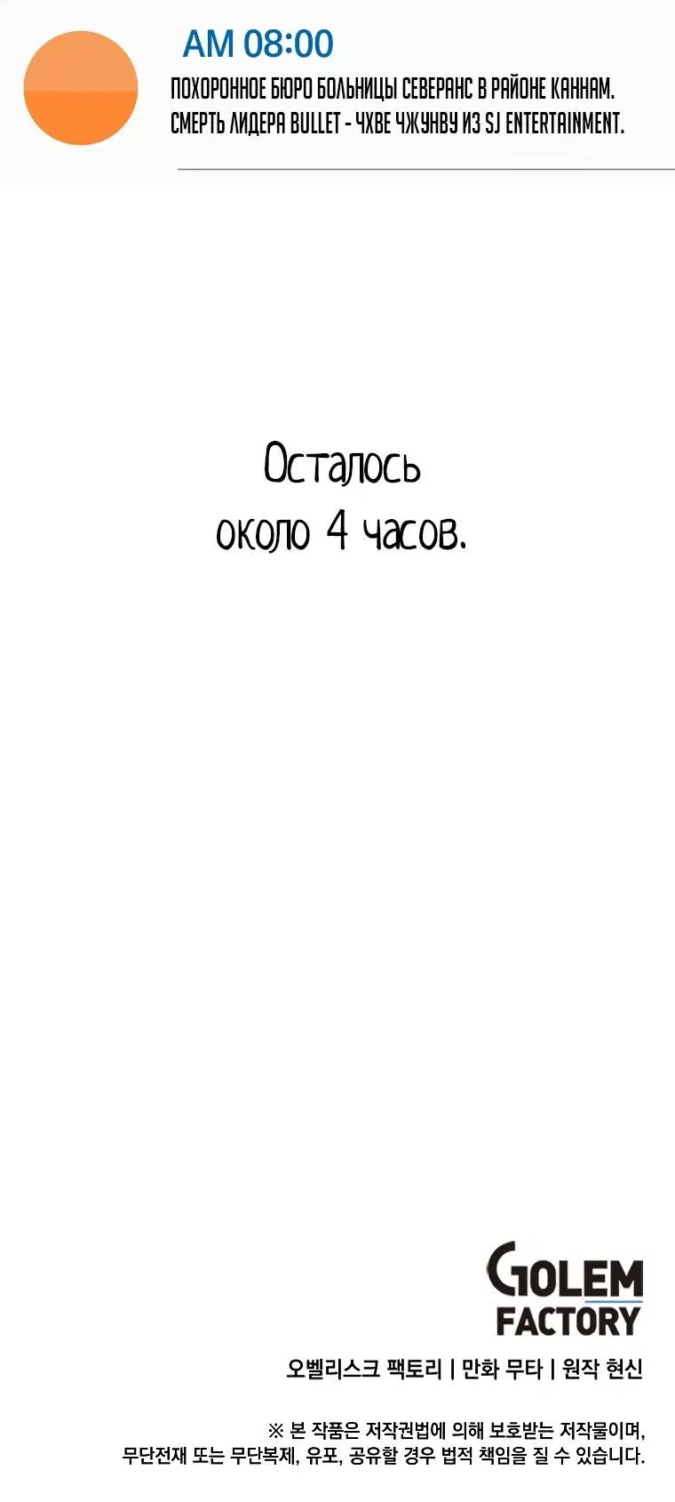Page 3.003