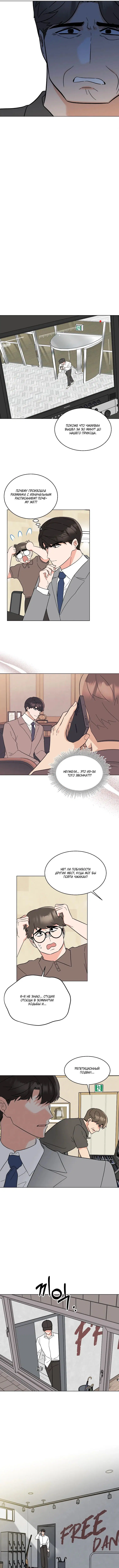 Page 3.000