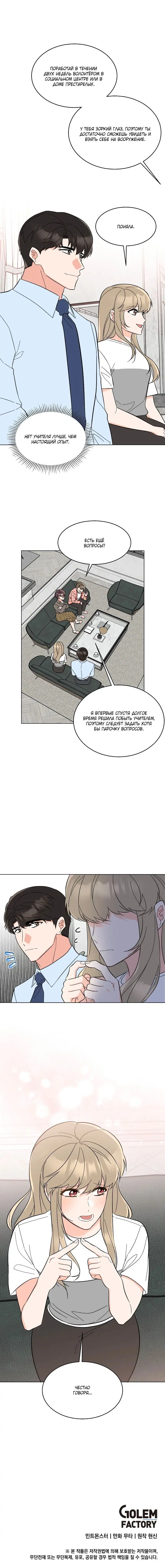 Page 3.002