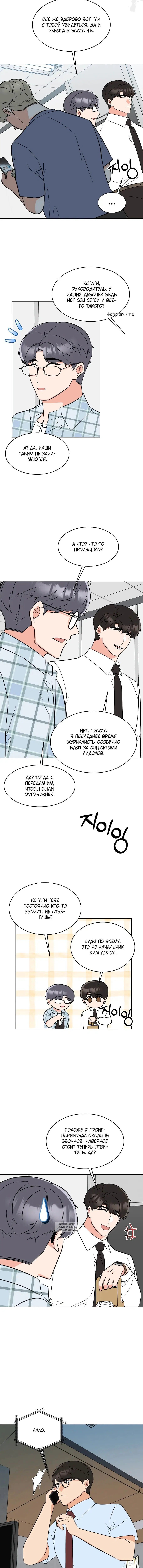 Page 3.001