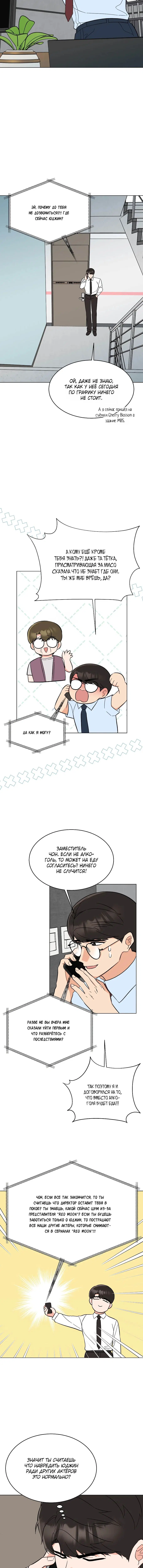 Page 3.002