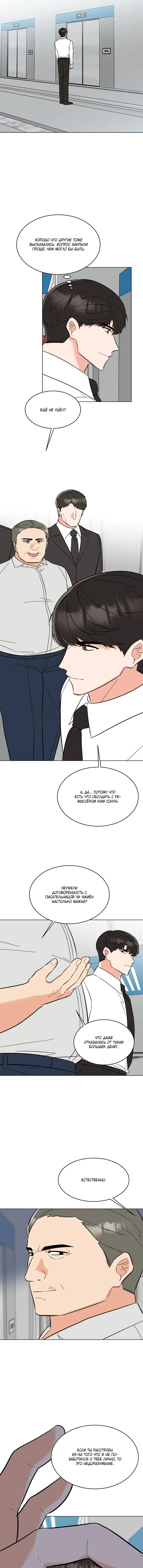 Page 3.002
