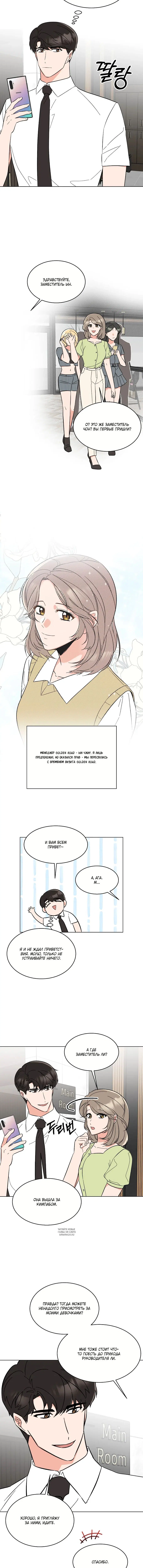 Page 3.001