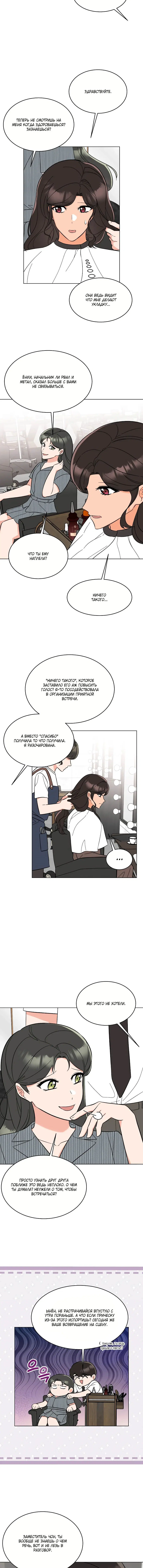 Page 3.002