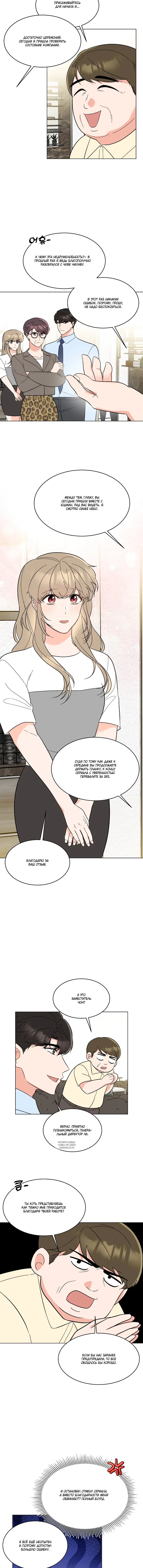 Page 3.001