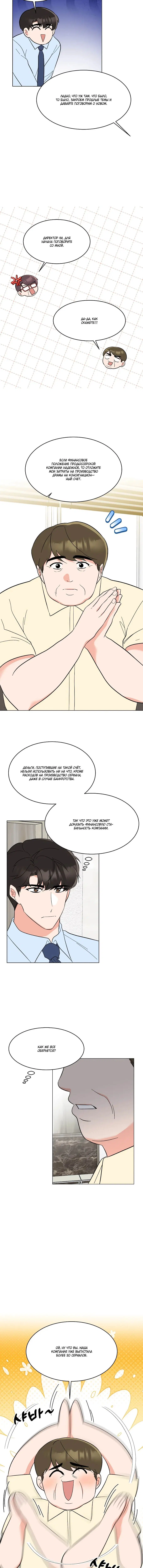 Page 3.002