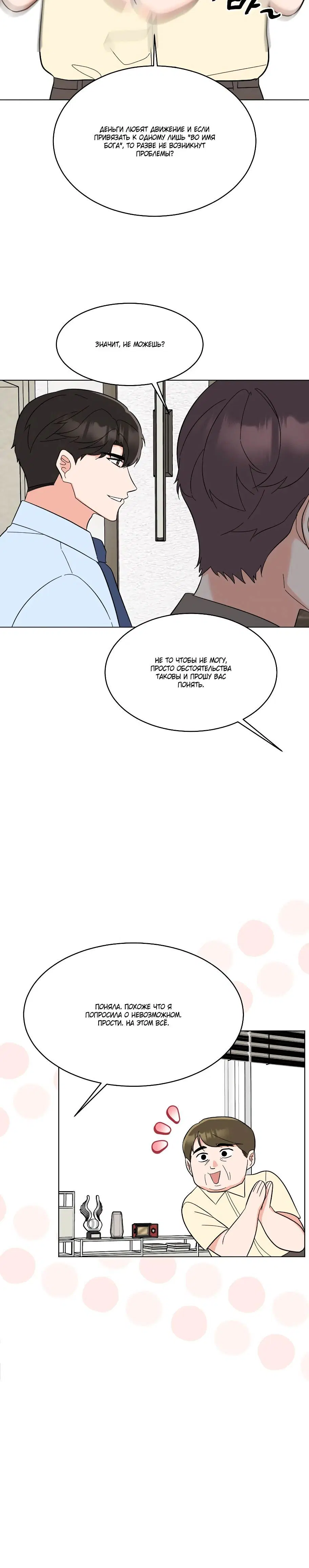 Page 3.003