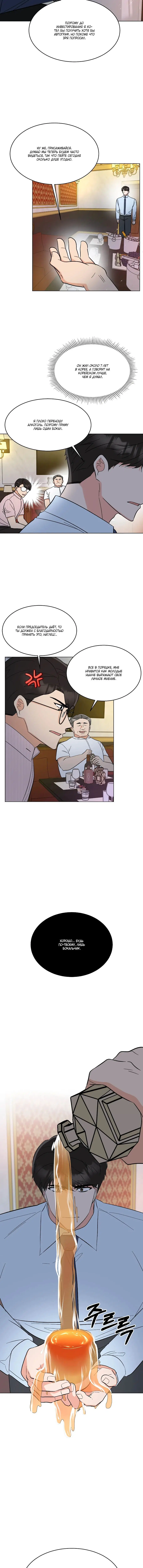 Page 3.002