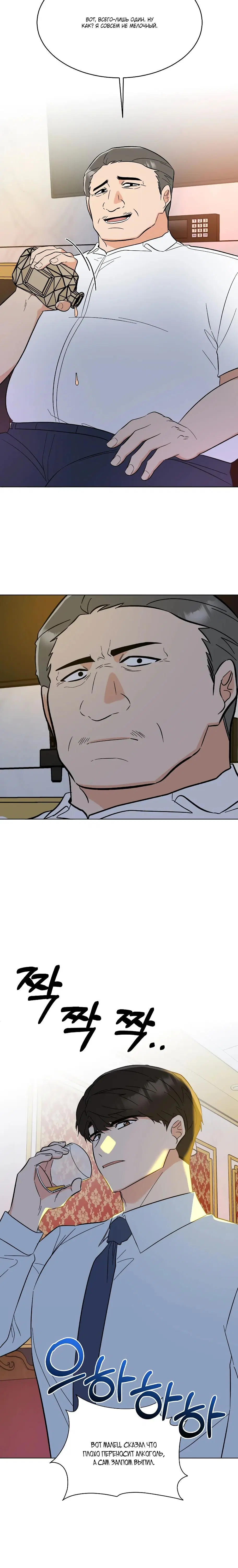 Page 3.003