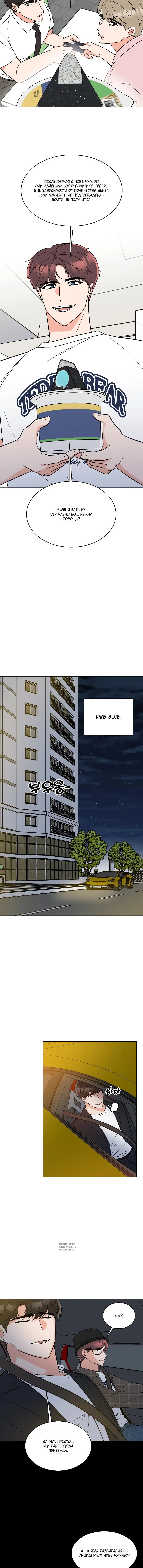 Page 3.001